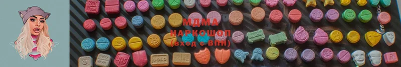 MDMA кристаллы  где купить наркоту  Кирсанов 